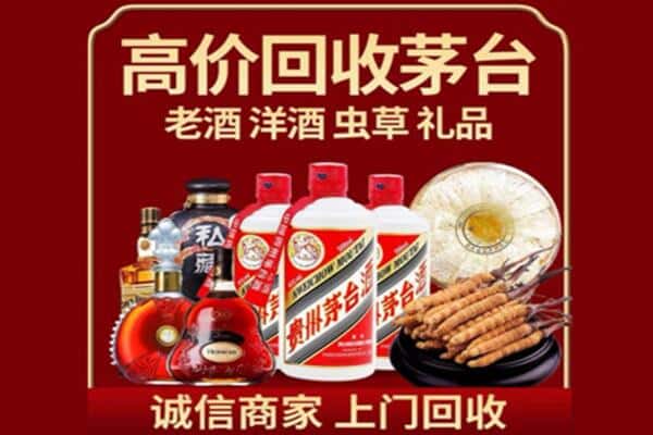 陇南市宕昌区诚信回收奔富