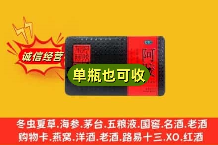 陇南市宕昌区回收阿胶