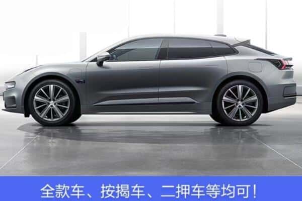 陇南市宕昌区按揭车抵押
