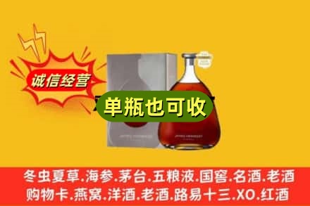 陇南市宕昌区回收名仕