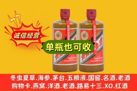 陇南市宕昌区诚信回收精品茅台