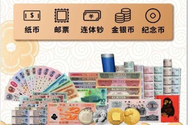 陇南市宕昌区回收金银币
