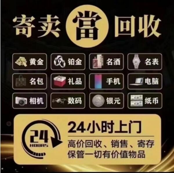 陇南市宕昌区抵押汽车
